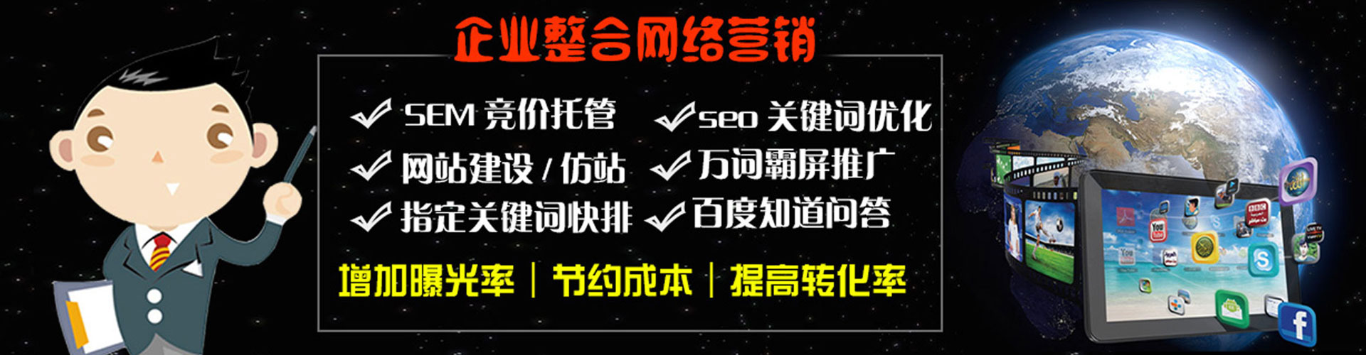 袁州百度包年竞价